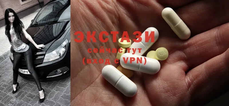 Ecstasy круглые  наркошоп  Краснотурьинск 