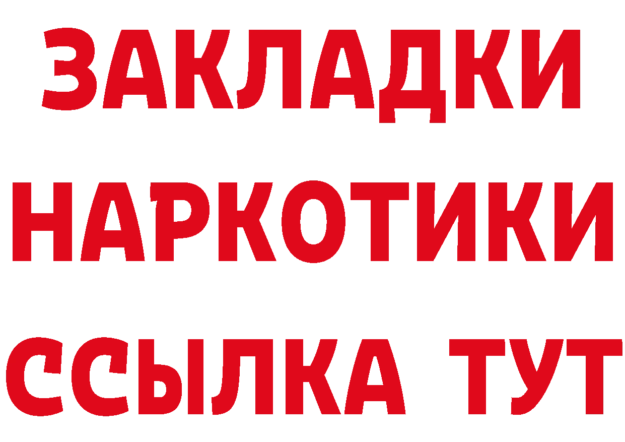 КЕТАМИН VHQ сайт это mega Краснотурьинск