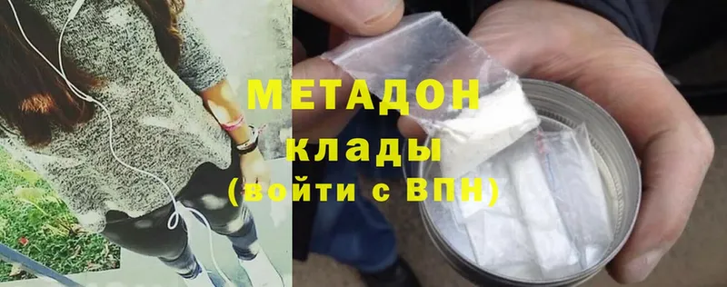 блэк спрут ССЫЛКА  Краснотурьинск  Метадон кристалл 